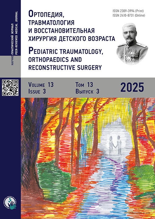 Логотип Заголовка Страницы