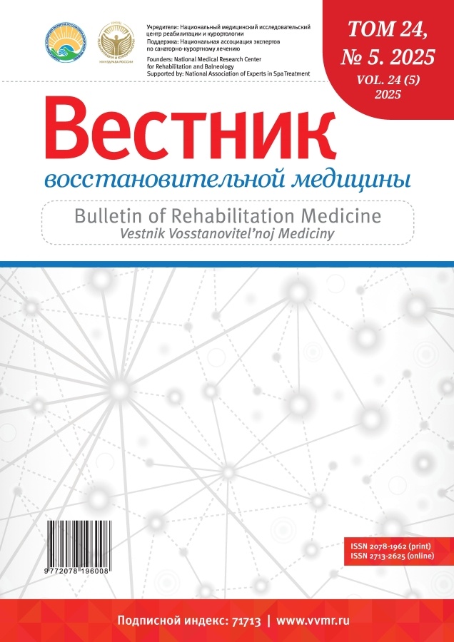 Логотип Заголовка Страницы