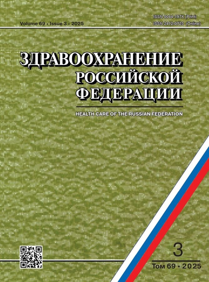 Page Header Logo