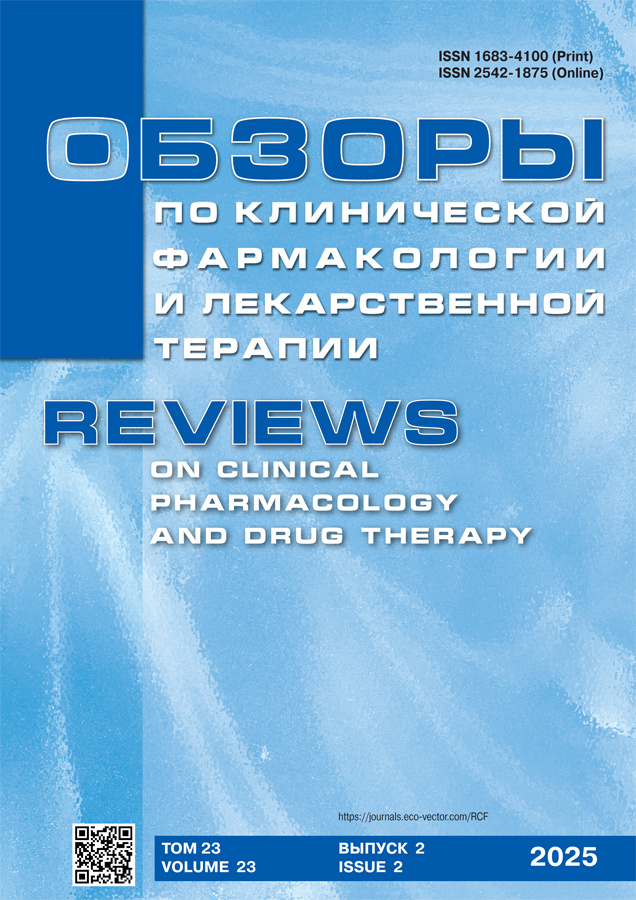 Page Header Logo