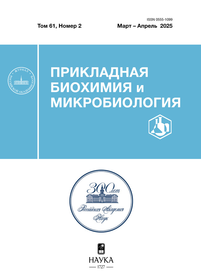 Page Header Logo