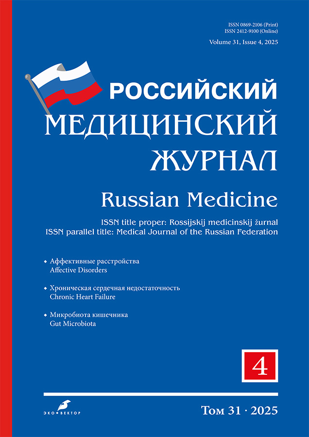 Логотип Заголовка Страницы